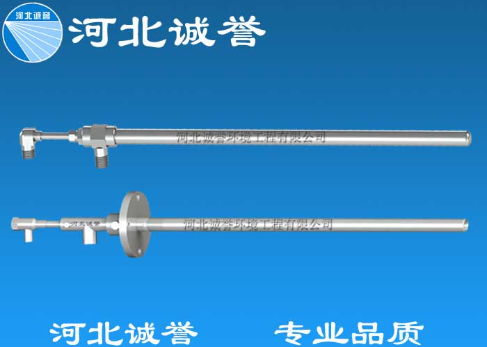 尿素脫硝噴槍 尿素脫硝噴槍